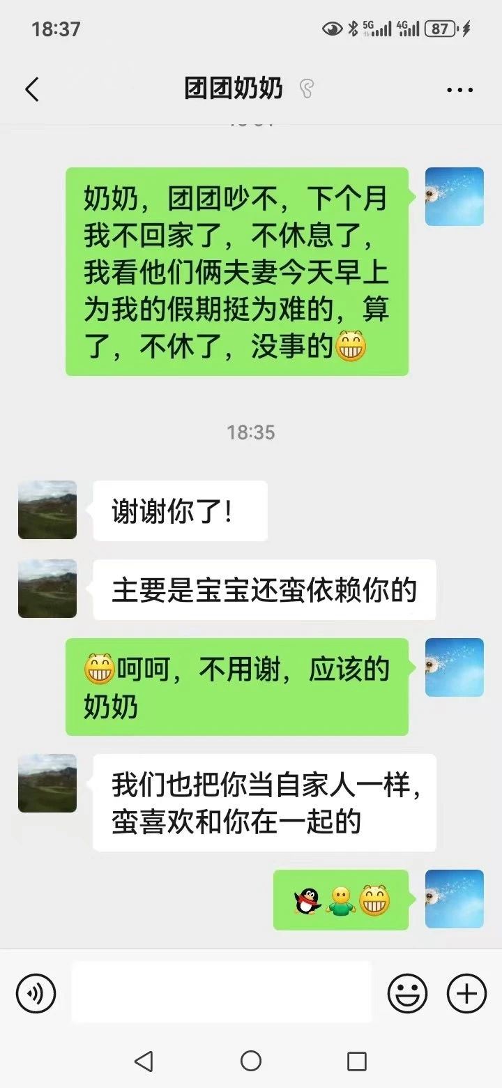 唐阿姨工作生活照12