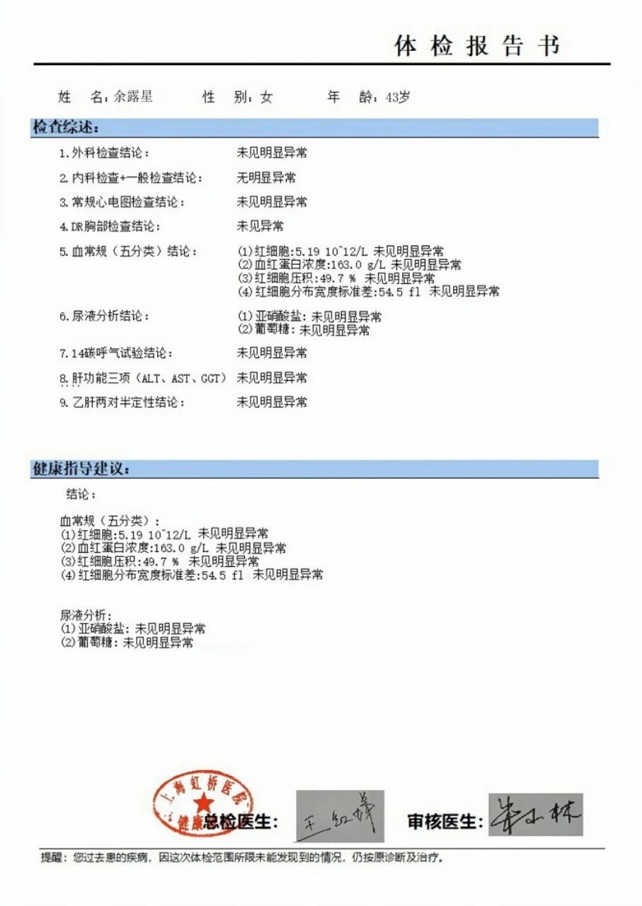 余阿姨工作生活照6