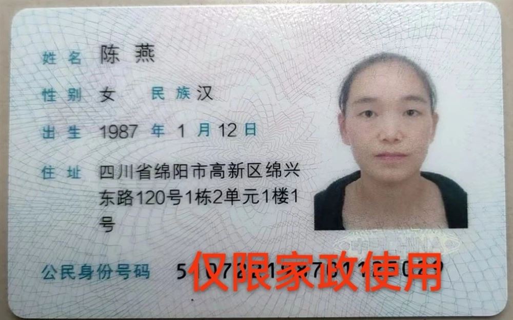 陈阿姨工作生活照4