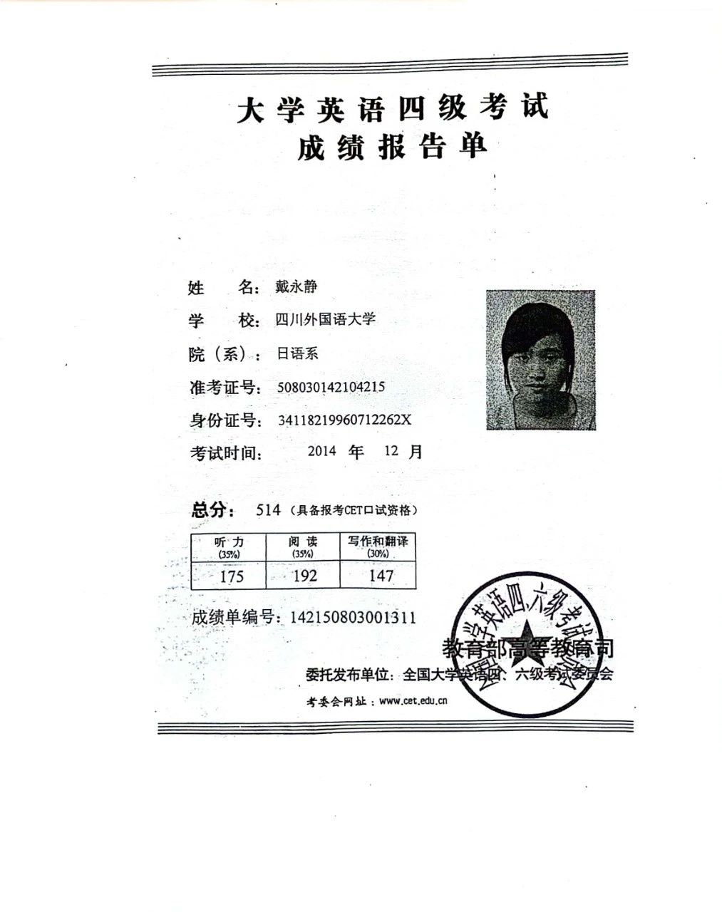 戴阿姨缩略图3