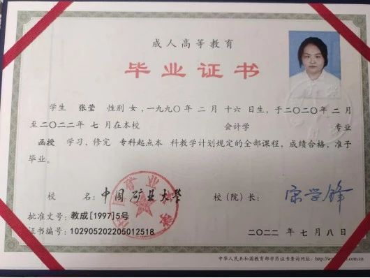 张阿姨缩略图2