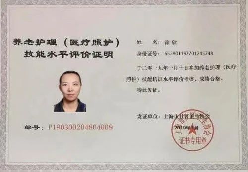 徐阿姨工作生活照6