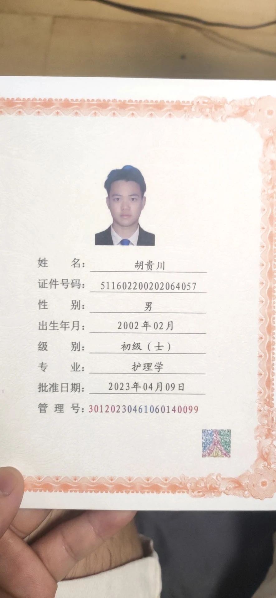 胡阿姨缩略图4