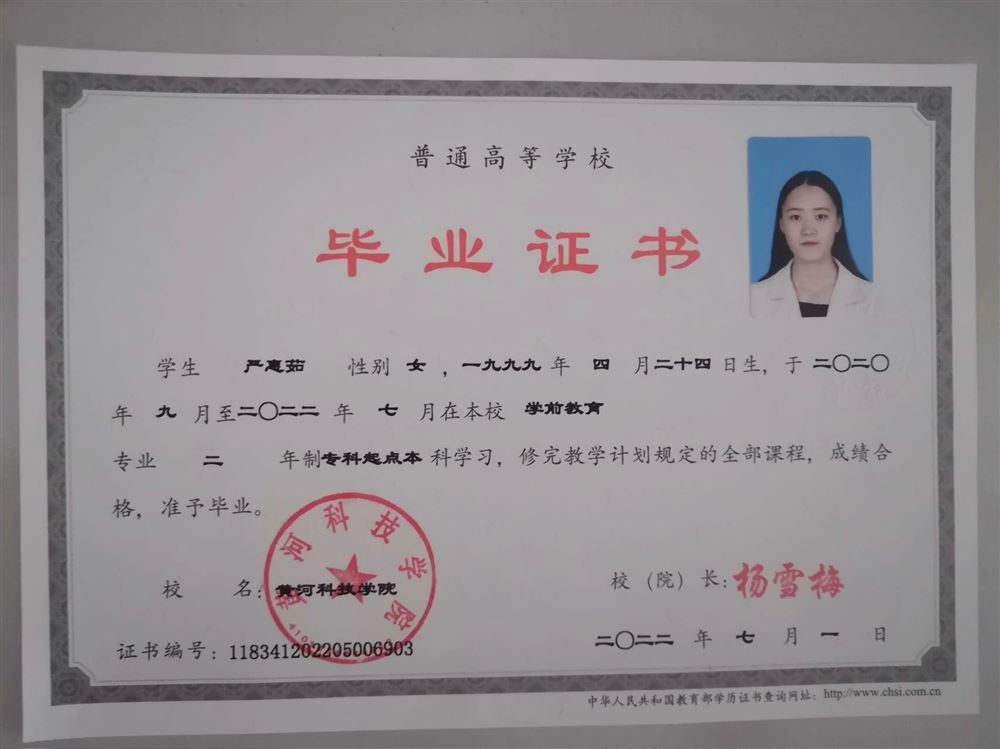 严阿姨缩略图5