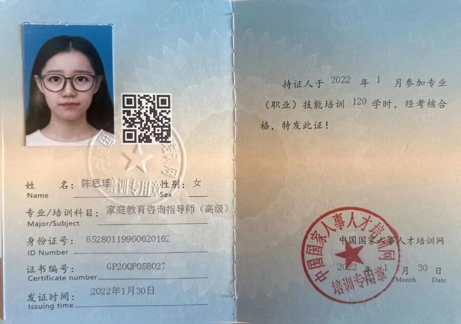 陈阿姨缩略图4