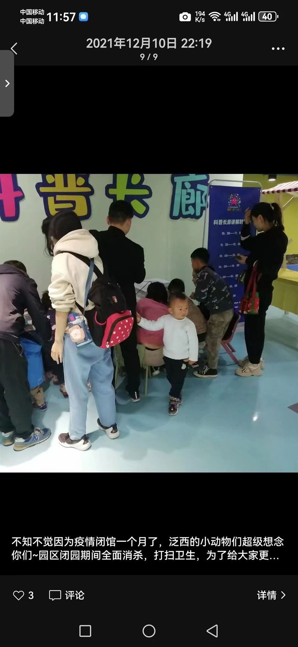 刘阿姨缩略图4