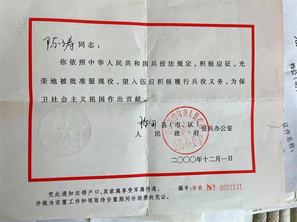 陈师傅缩略图3