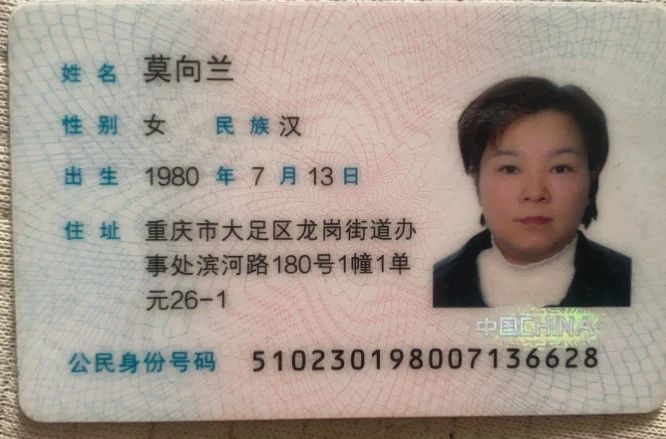 莫阿姨工作生活照1