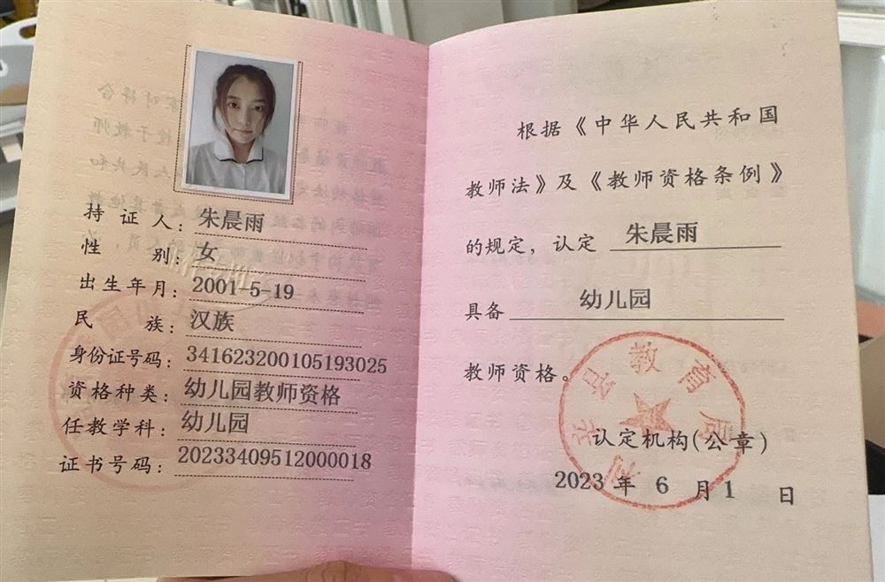 朱阿姨缩略图4