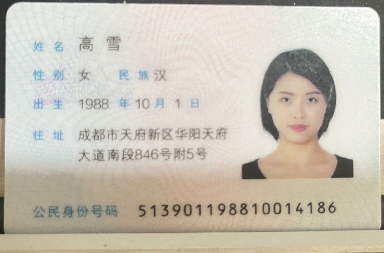 高阿姨缩略图2
