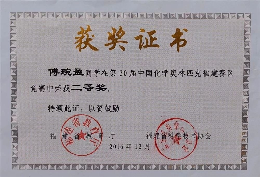 傅阿姨缩略图7