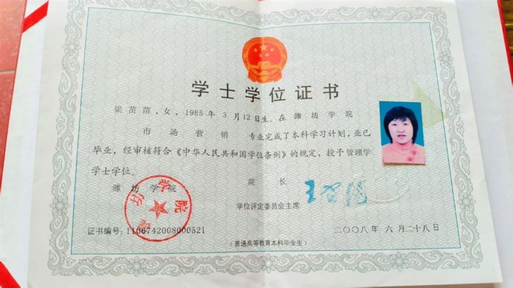 梁阿姨缩略图6