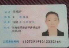 王阿姨缩略图6