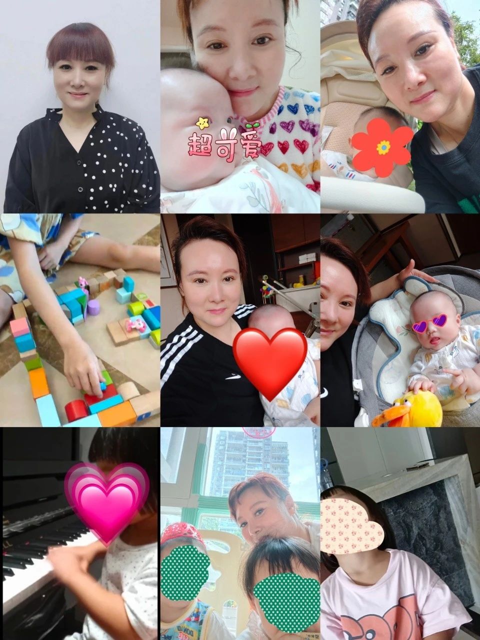 康阿姨缩略图2