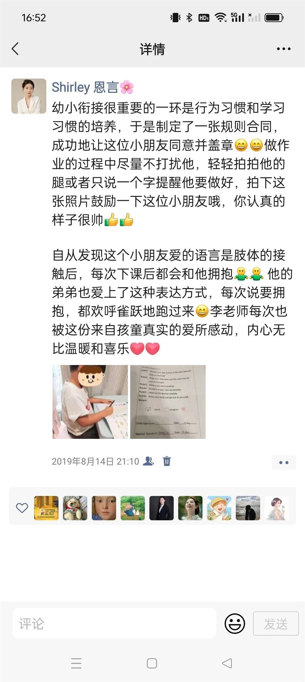 李阿姨缩略图6