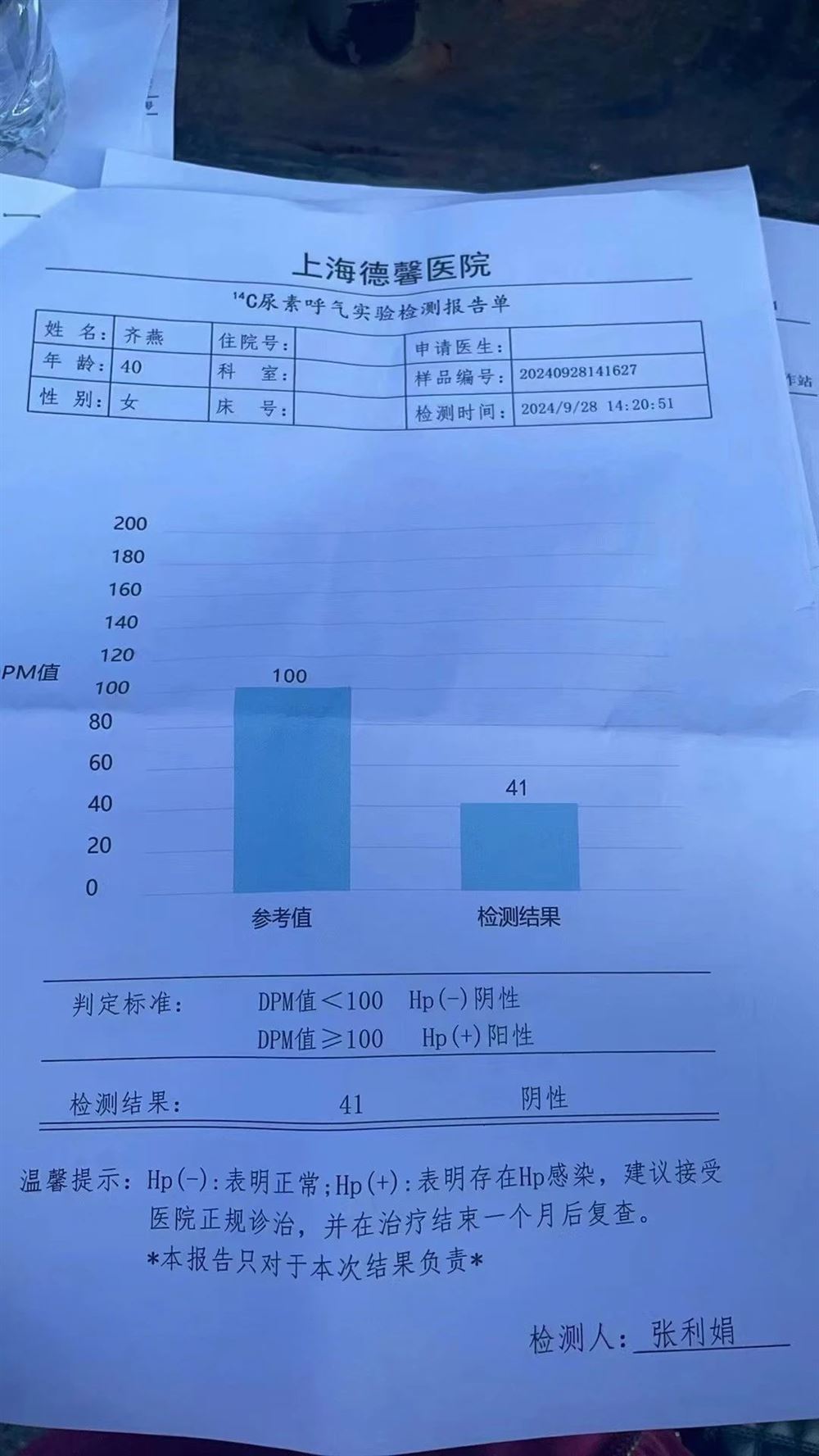 齐阿姨缩略图5