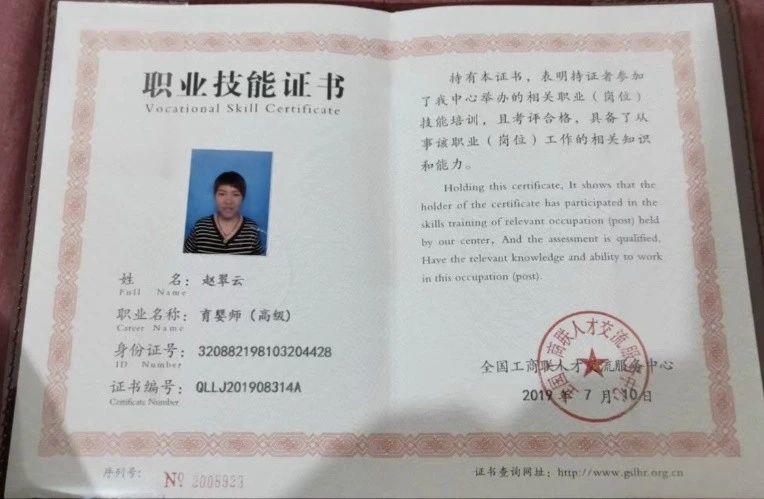 赵阿姨工作生活照9