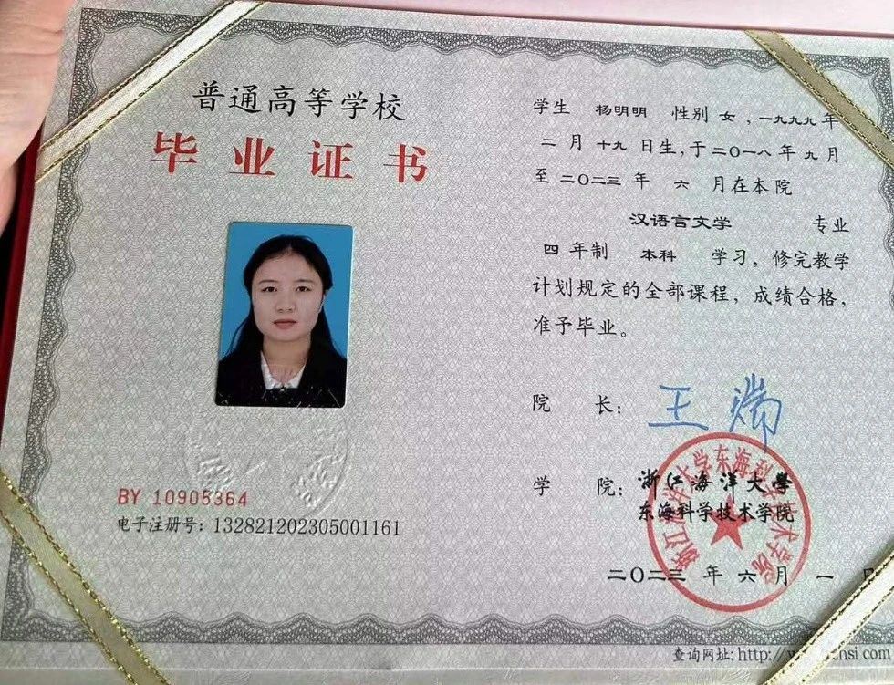 杨阿姨缩略图5