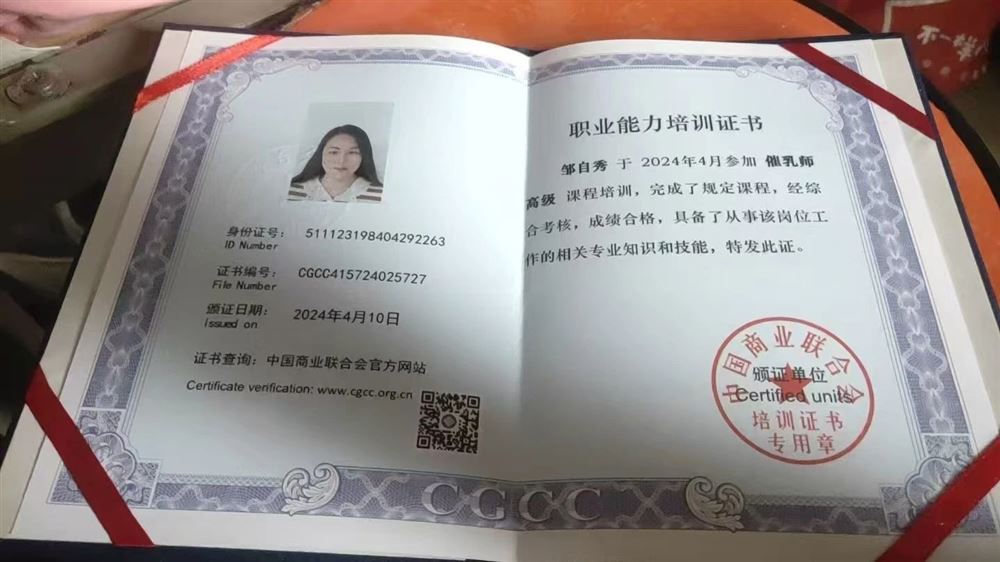 邹阿姨工作生活照1