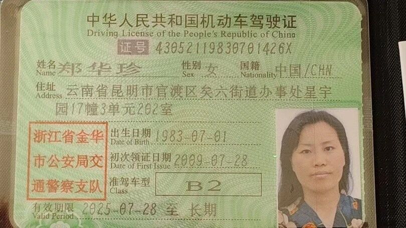 郑阿姨工作生活照7