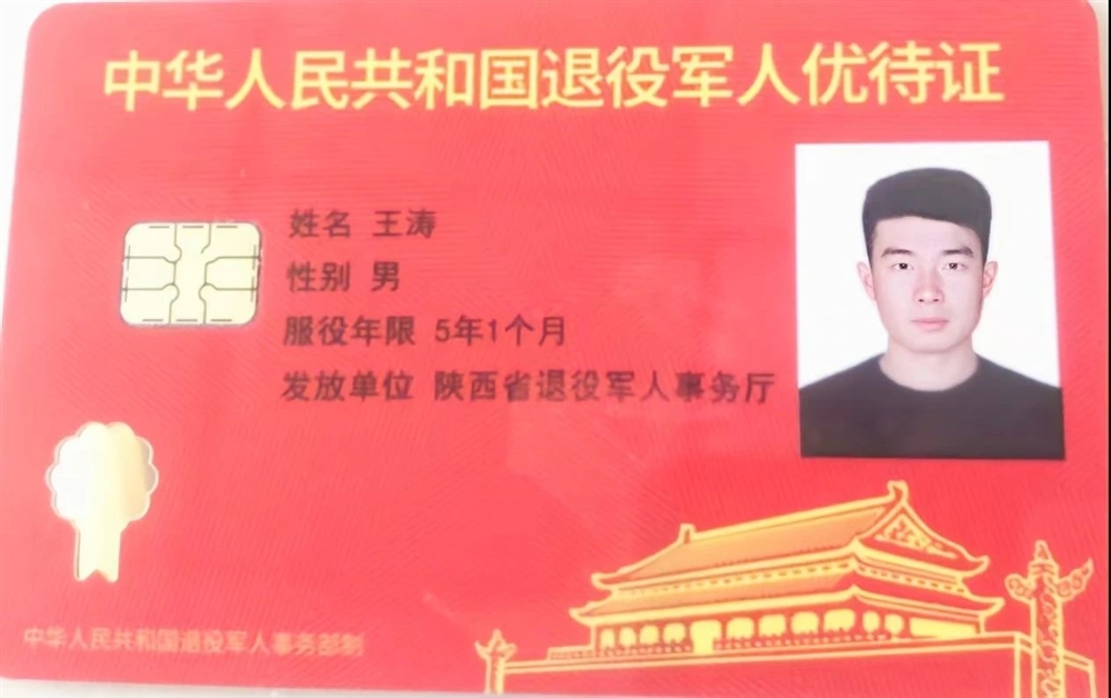 王师傅缩略图4