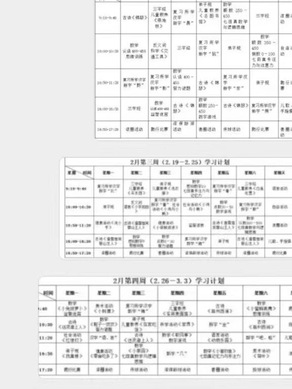 陈阿姨缩略图2