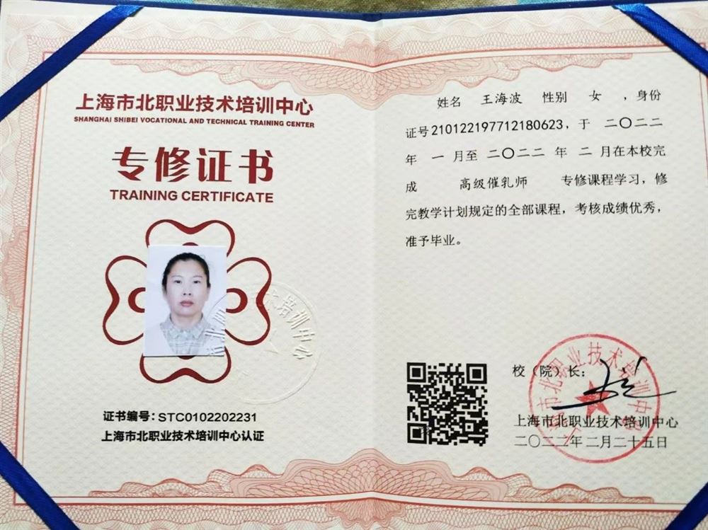 王阿姨缩略图5