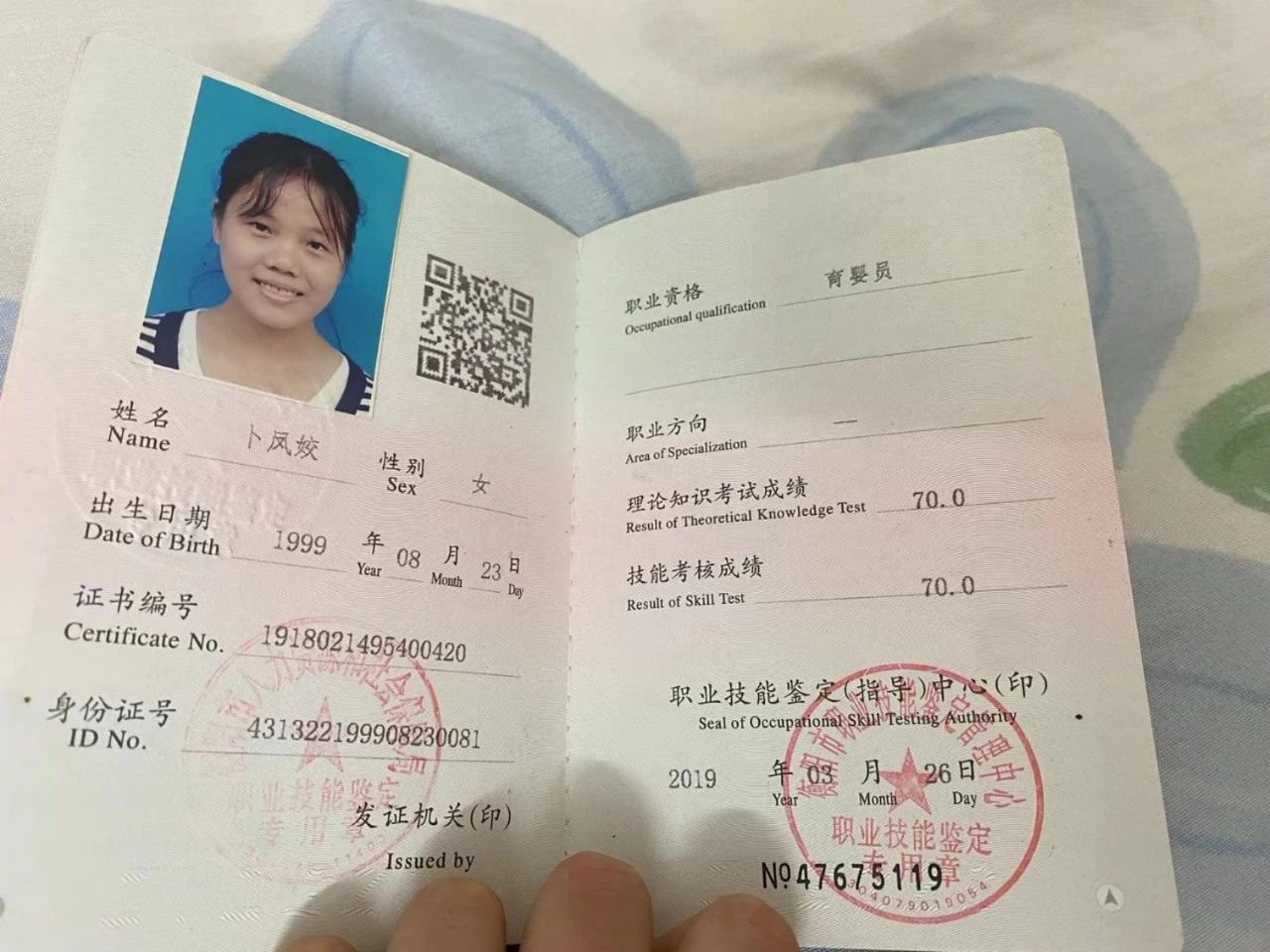卜阿姨缩略图7