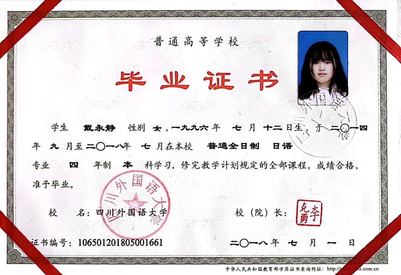 戴阿姨缩略图2