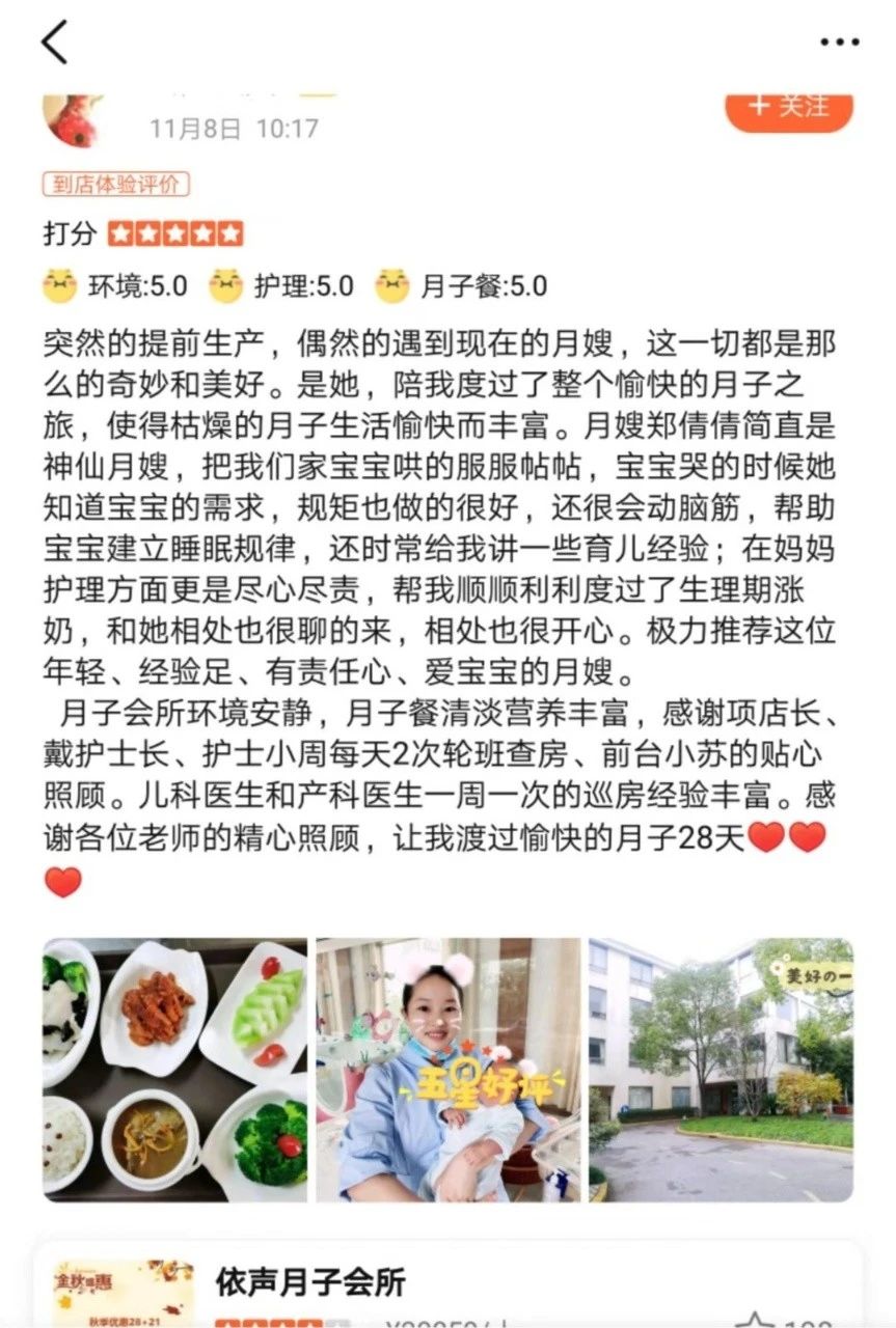 郑阿姨工作生活照12