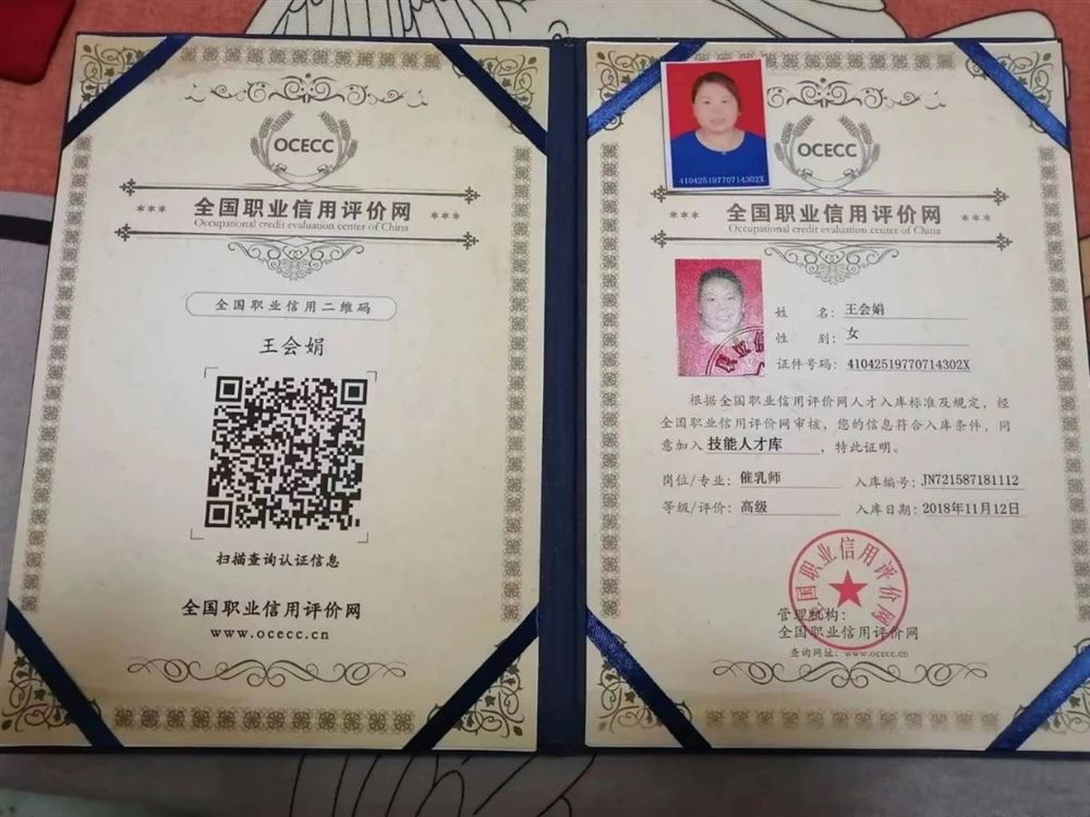 王阿姨工作生活照5