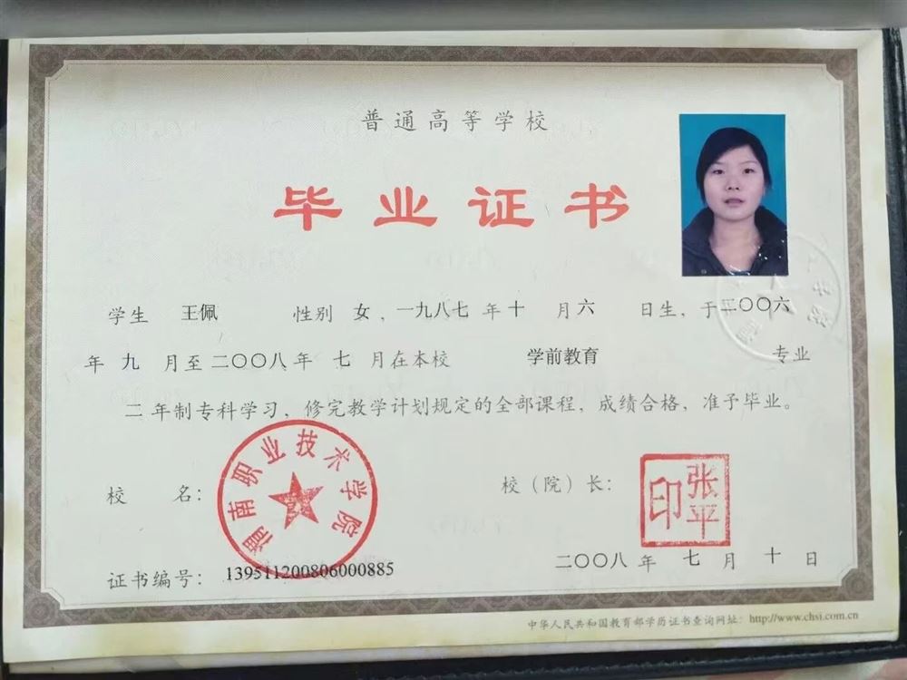 王阿姨工作生活照5