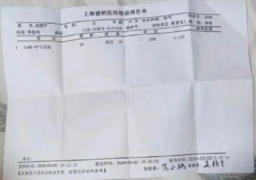 吴阿姨职业证书7