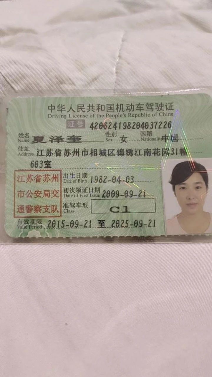 夏阿姨缩略图2