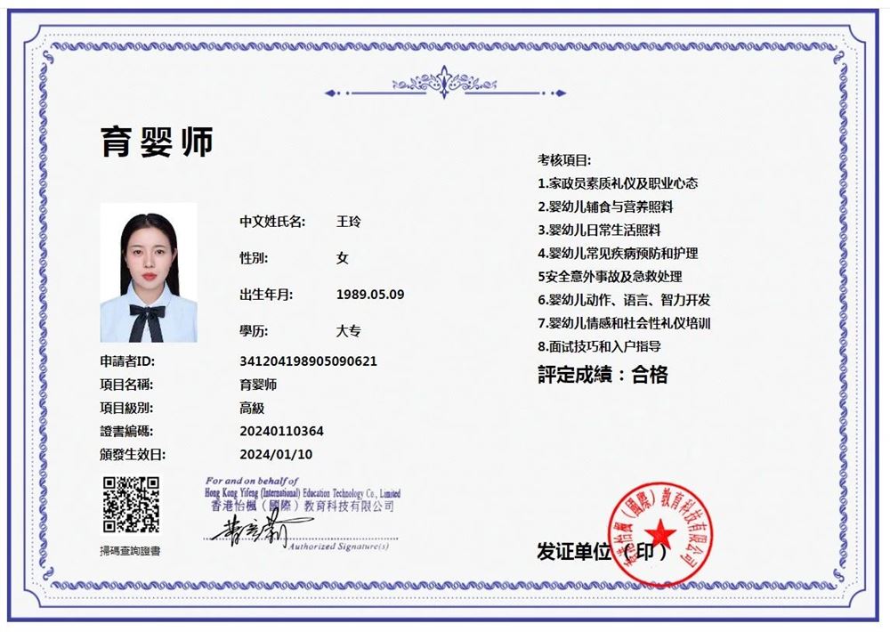王阿姨缩略图5