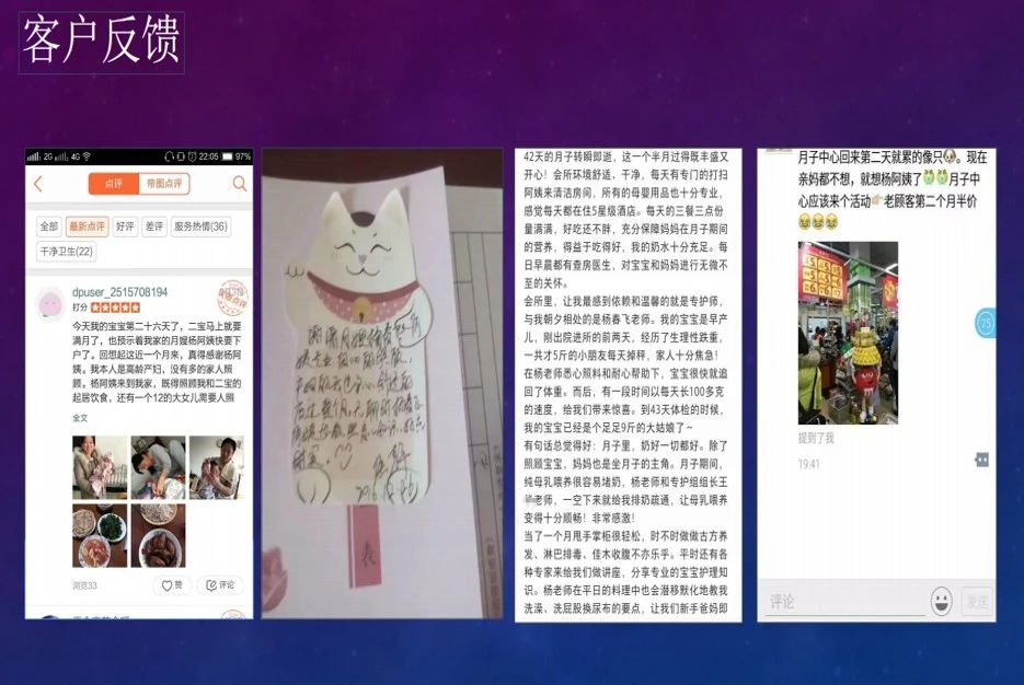 杨阿姨缩略图2