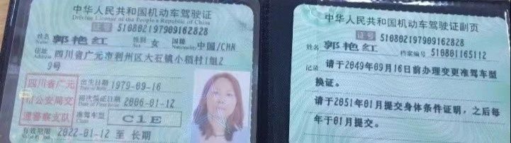 郭阿姨缩略图4