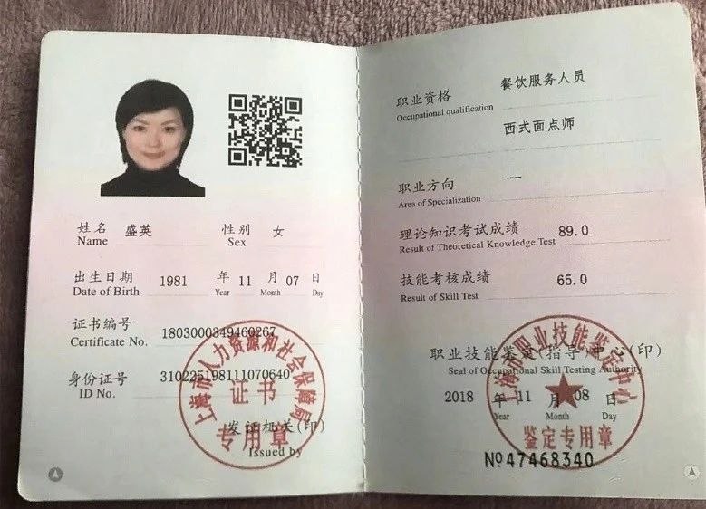 盛阿姨缩略图6