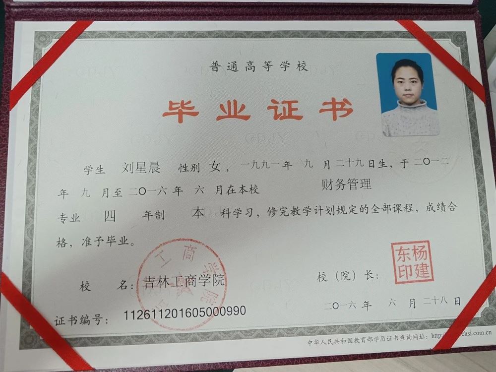 刘阿姨缩略图4