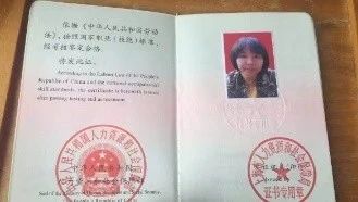 张阿姨工作生活照9