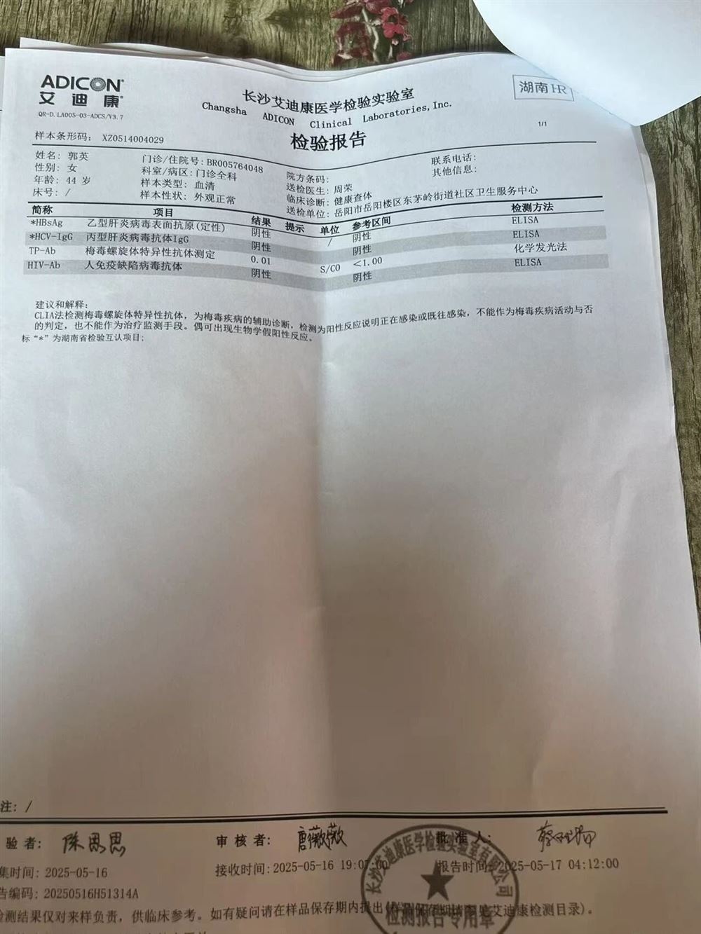郭阿姨缩略图5