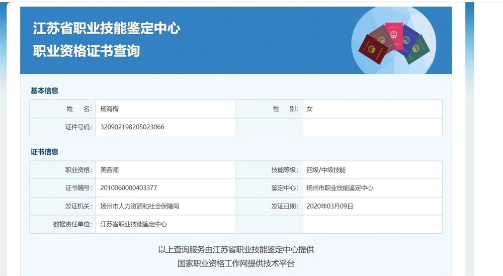 杨阿姨工作生活照10