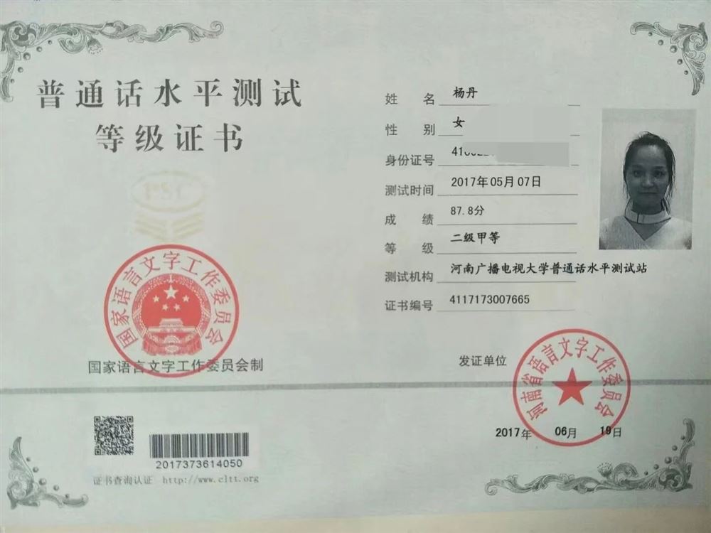 杨阿姨工作生活照10