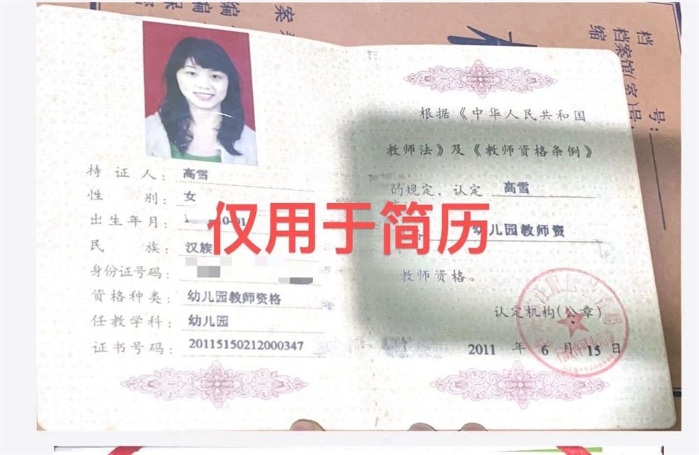 高阿姨缩略图5
