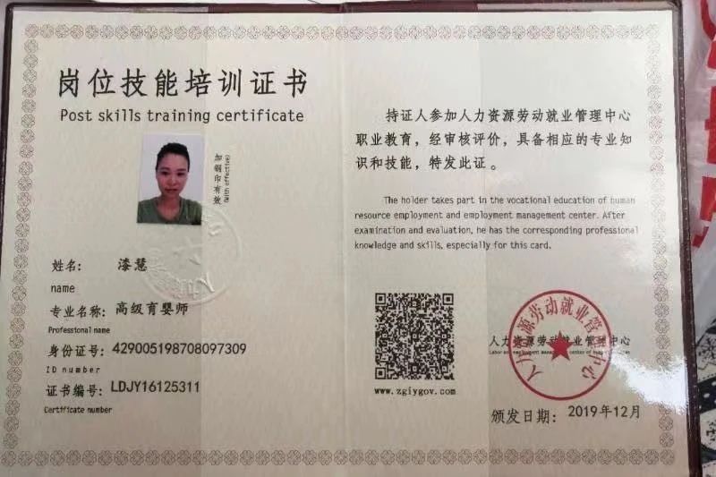 漆阿姨缩略图4