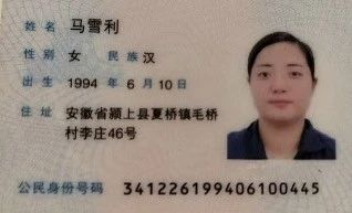 马阿姨工作生活照2