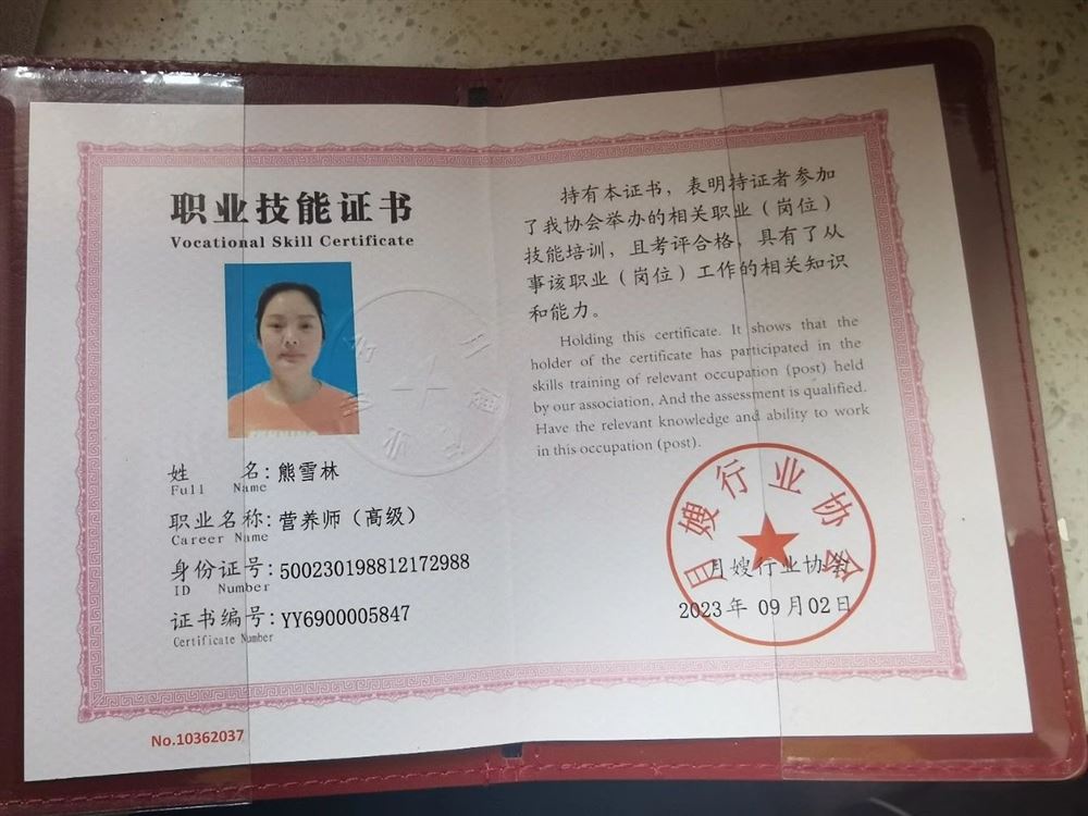 熊阿姨工作生活照9