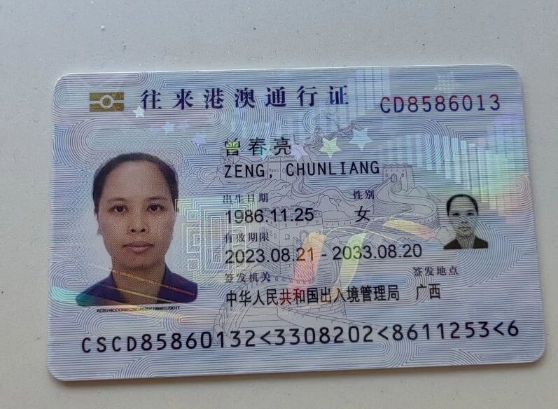 曾阿姨缩略图6