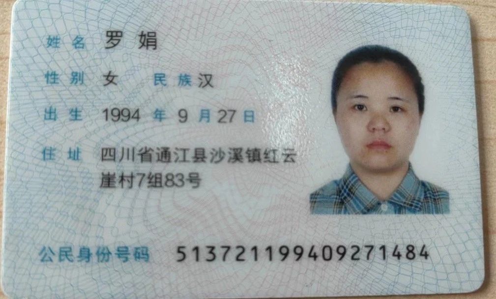 罗阿姨工作生活照10