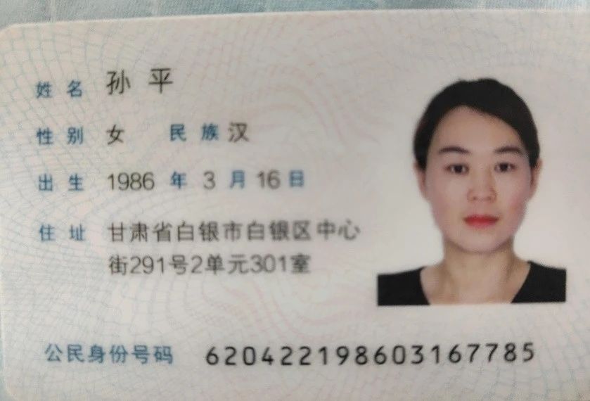 孙阿姨缩略图3